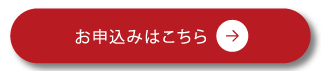 ホームへ戻る