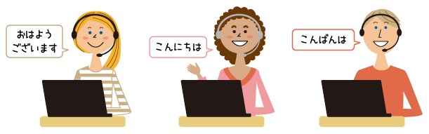 実　践